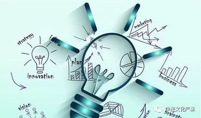 2018年國家文化創新工程項目開始申報