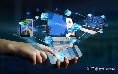 從全球視角看BIM技術應用與推廣