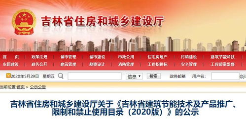 空氣能熱泵技術推廣助力東北綠色供暖——以紐恩泰為例